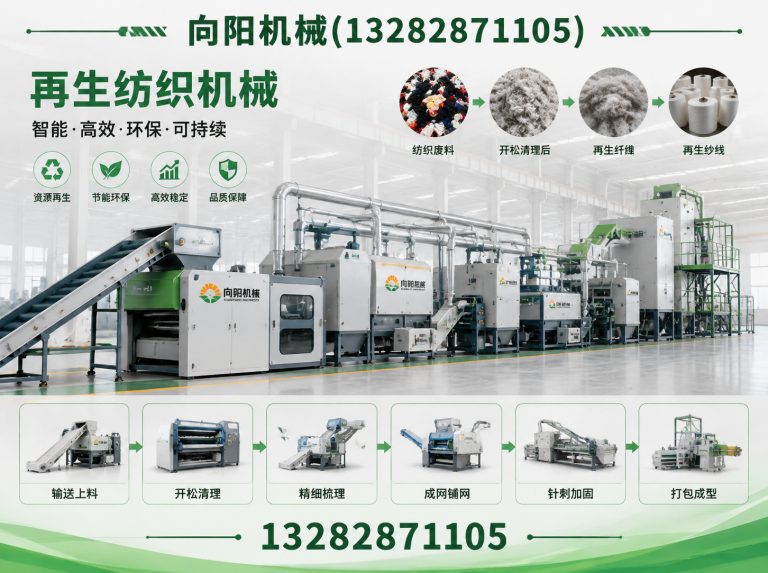 琼海向阳机械展示图